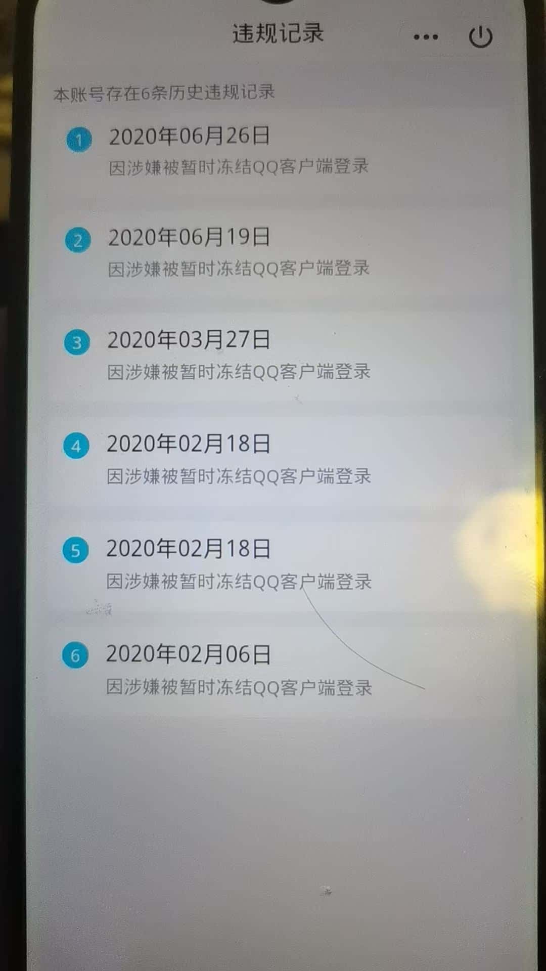 拍卖个极品3A纯生日6