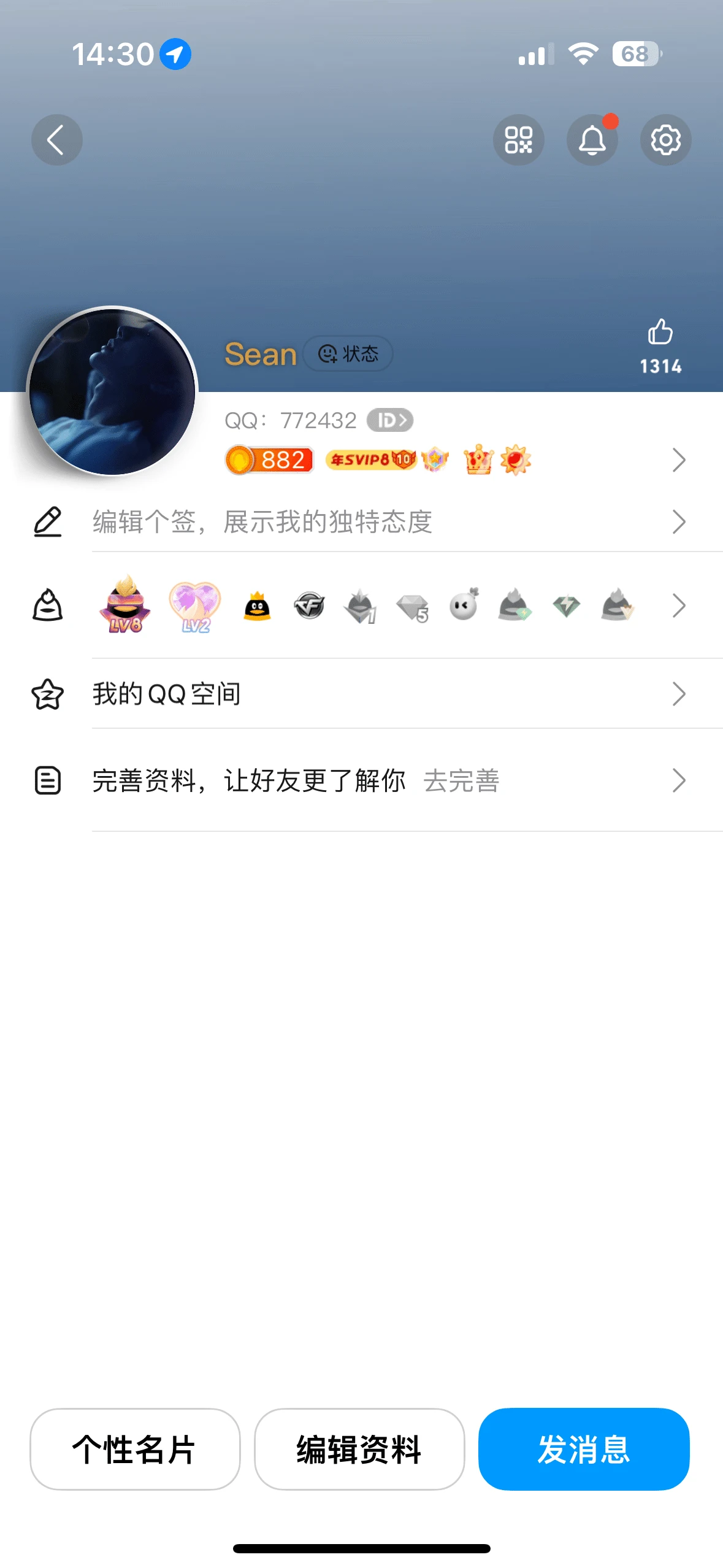 6位Q772432等级80会8AA开432三顺尾巴包人脸1S3A
