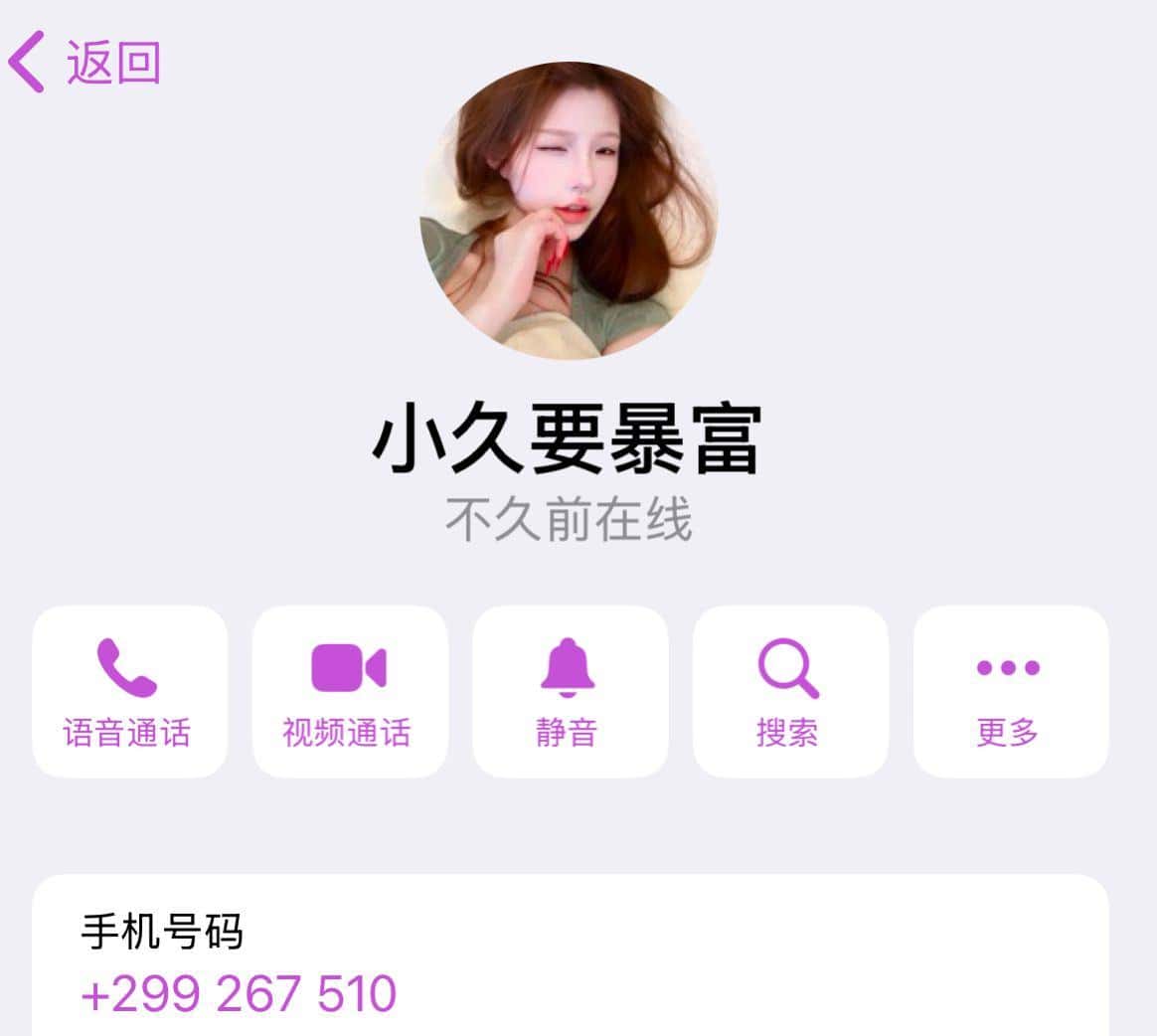 拍个无46位TG靓号