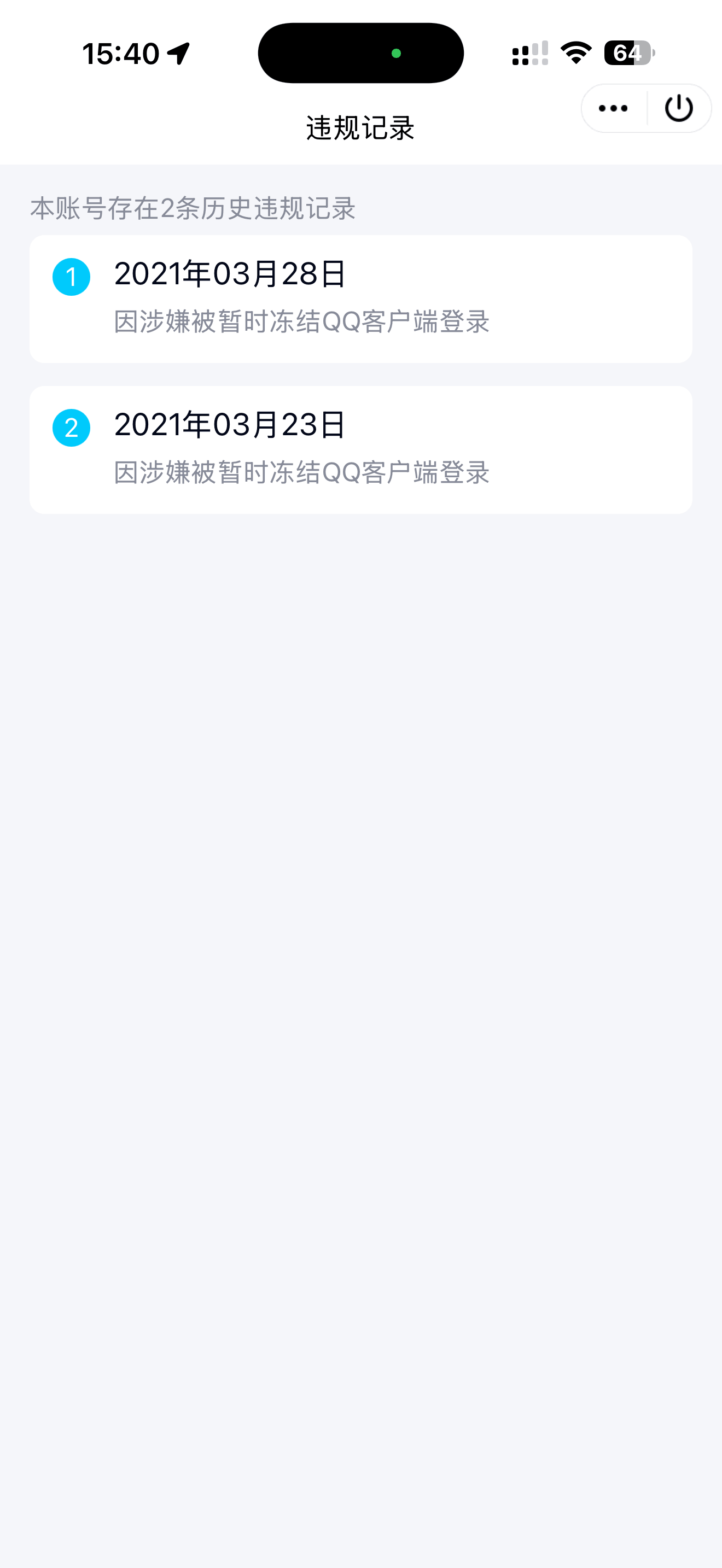 拍一个无脸黄火影V11CF手游100多V