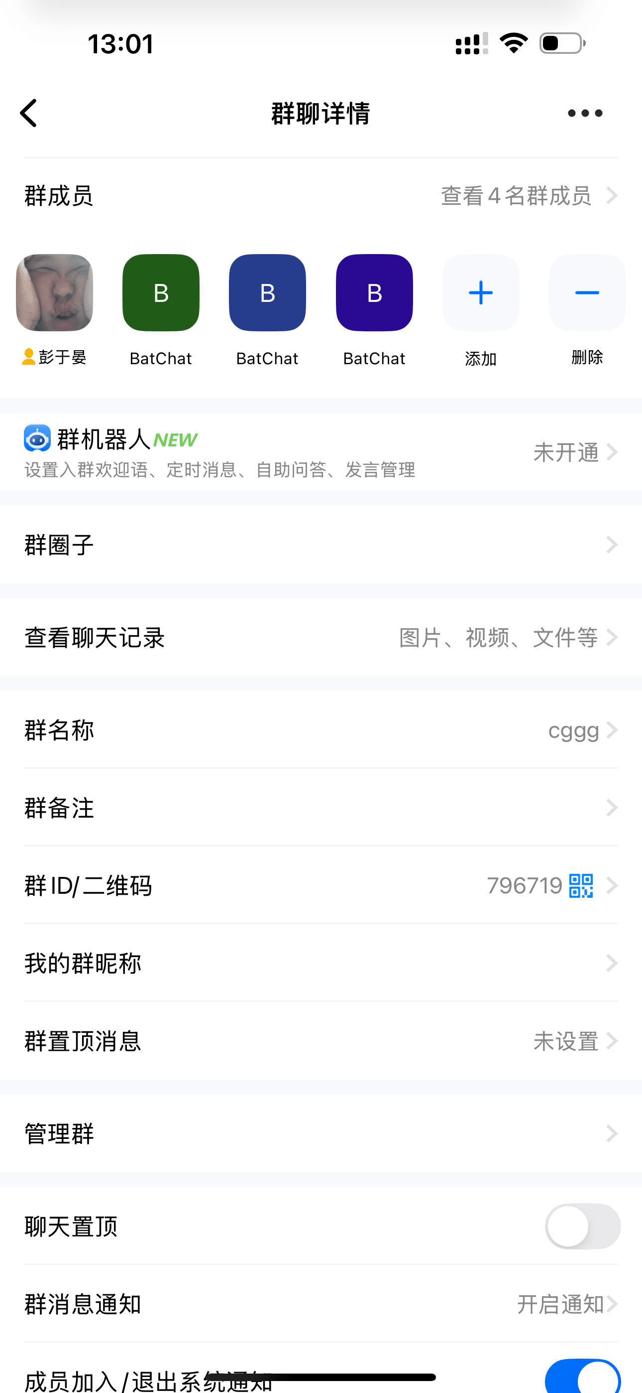 拍个蝙蝠六群796719