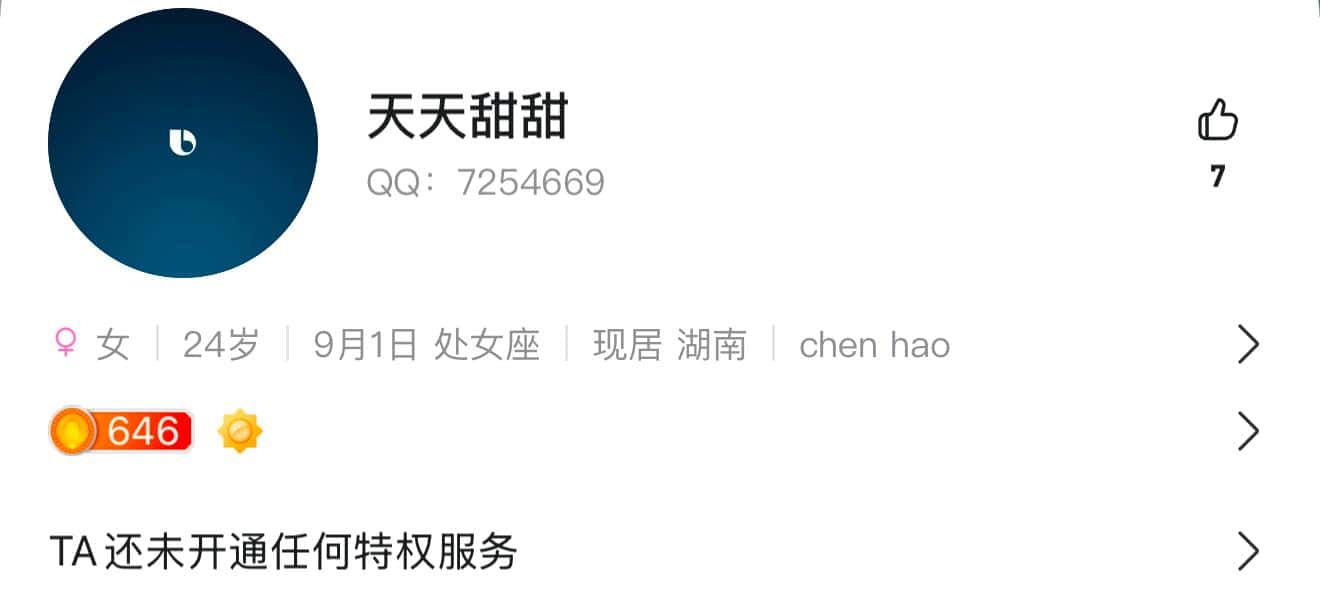 拍一个0wg7位q
