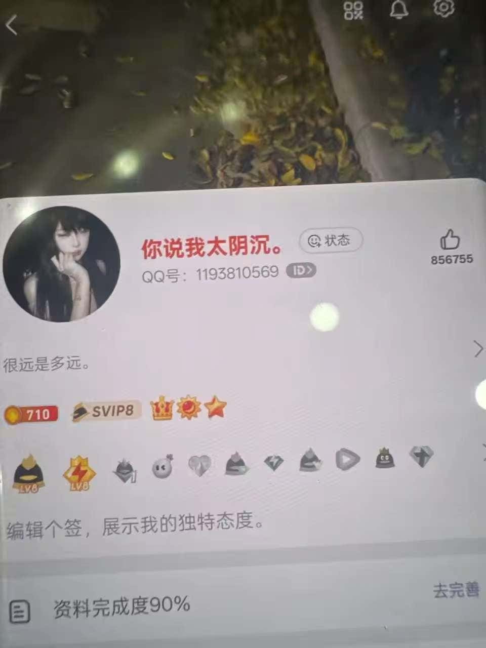 拍个会8黄8无脸皇冠👑