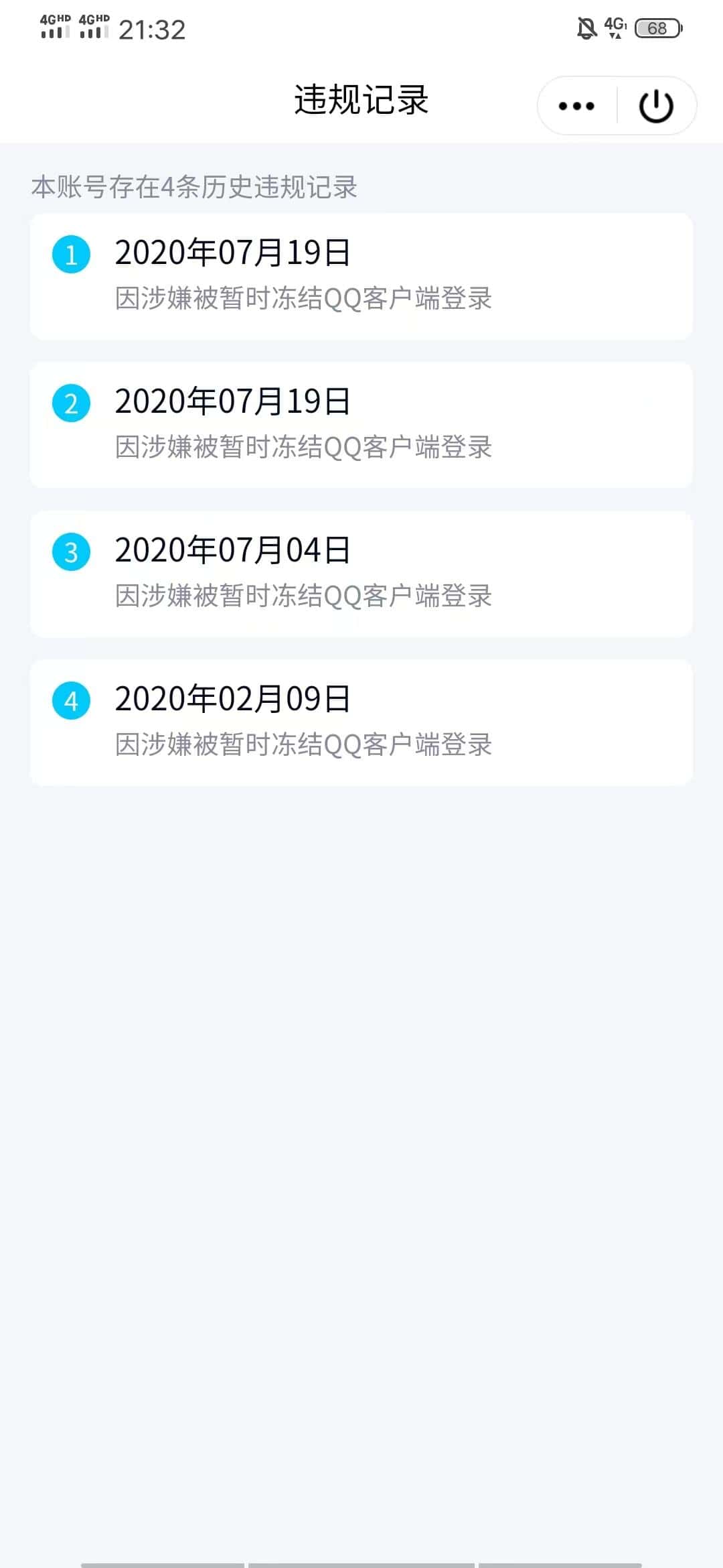 拍个皇冠371992037