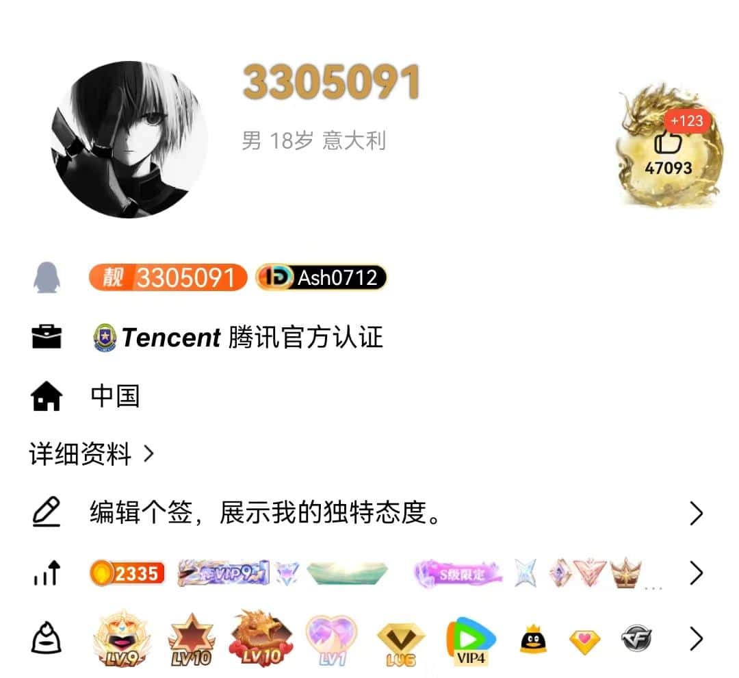 拍个百年顶级业务七位
