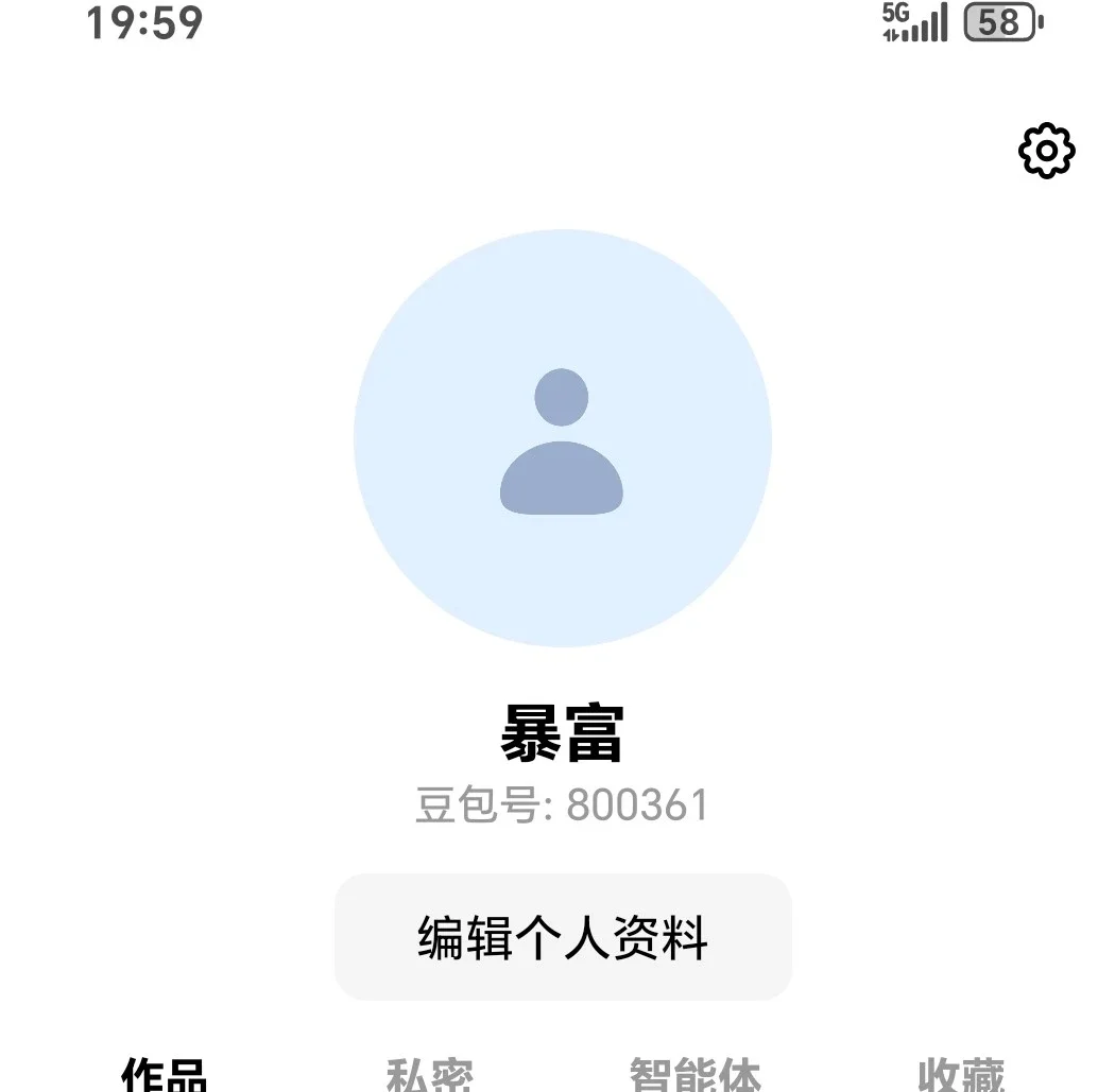 豆包：800361