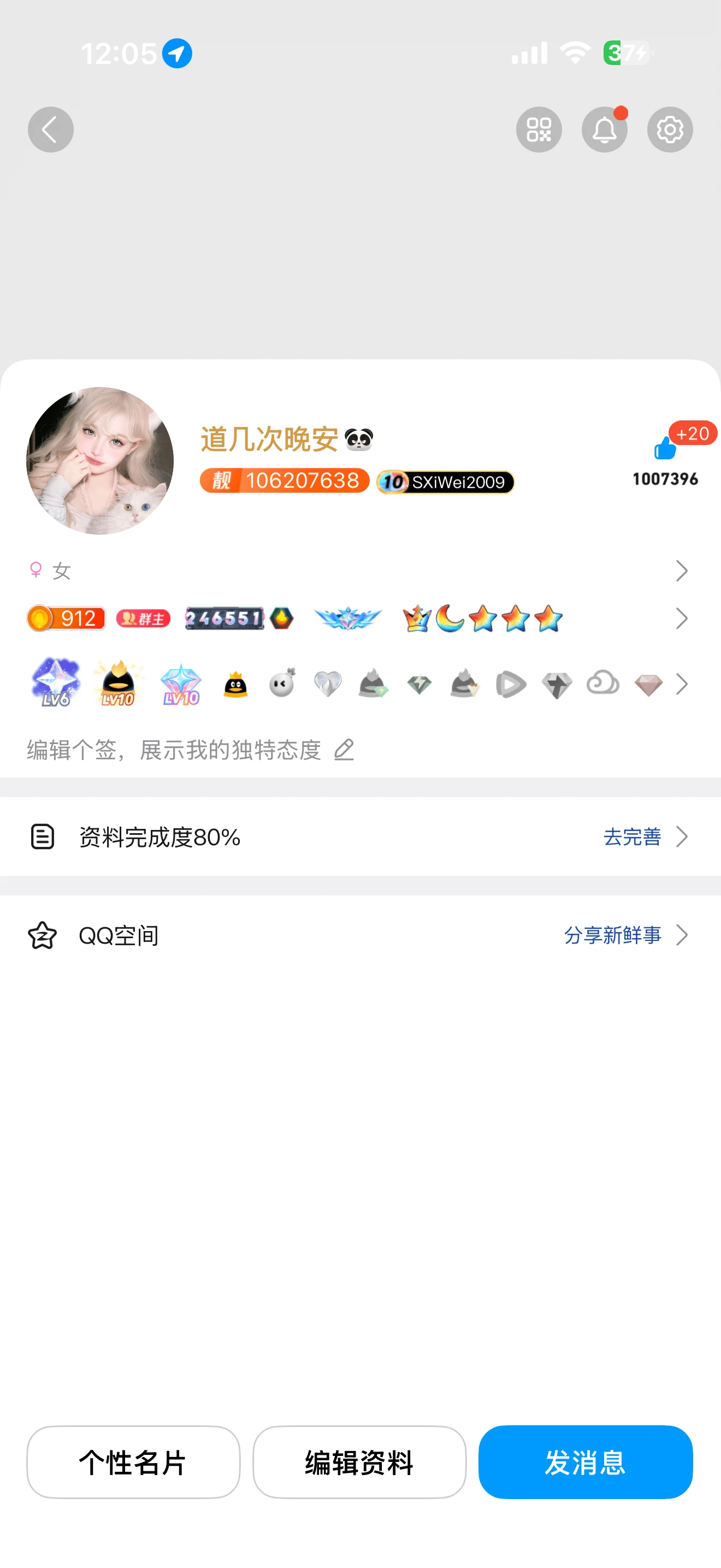 拍一个皇冠靓9