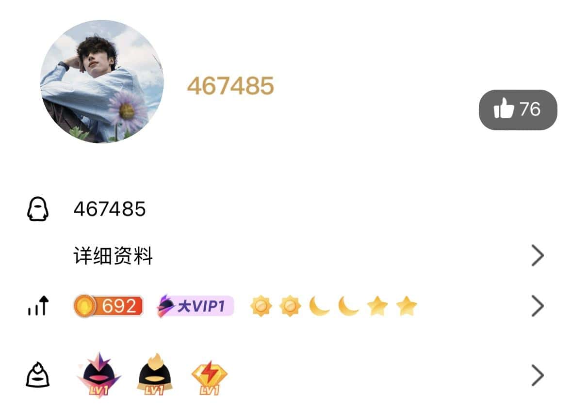 【花海】拍一个0违规6位
