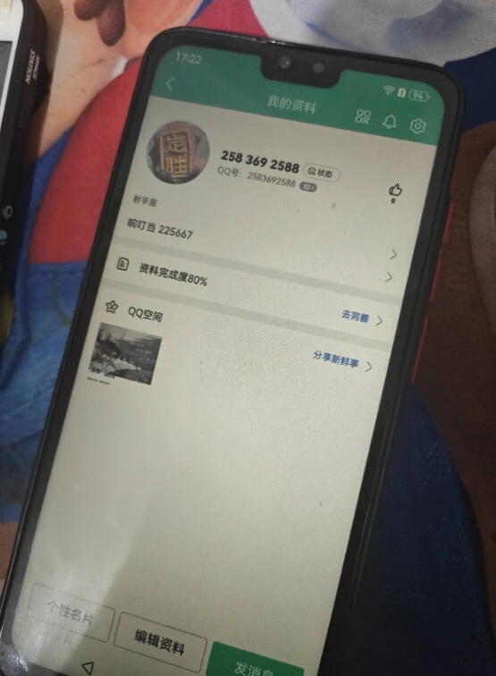 极品10位键盘号2583692588