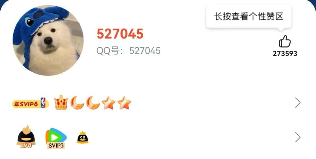 拍个一体号6位:527045普号皇冠会8CF北部40V带幻神