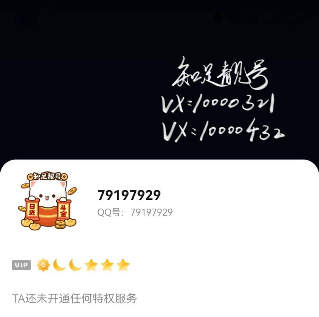 拍卖0违规假山8位很好看好记住