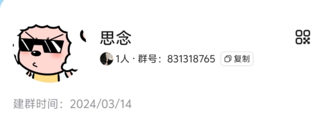 拍个极品老群