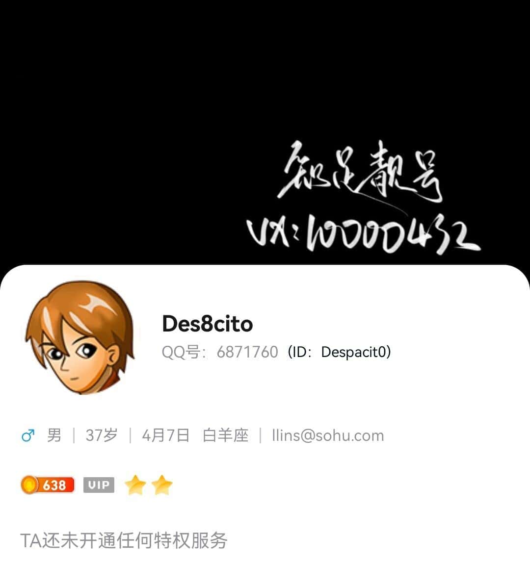拍卖无人脸普7低等级