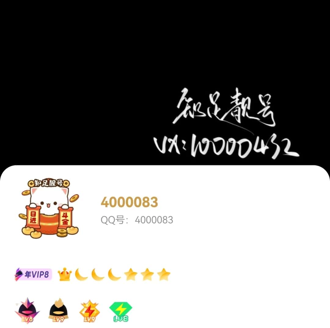拍卖极品客服业务40000830违规大会8会9黄9绿8