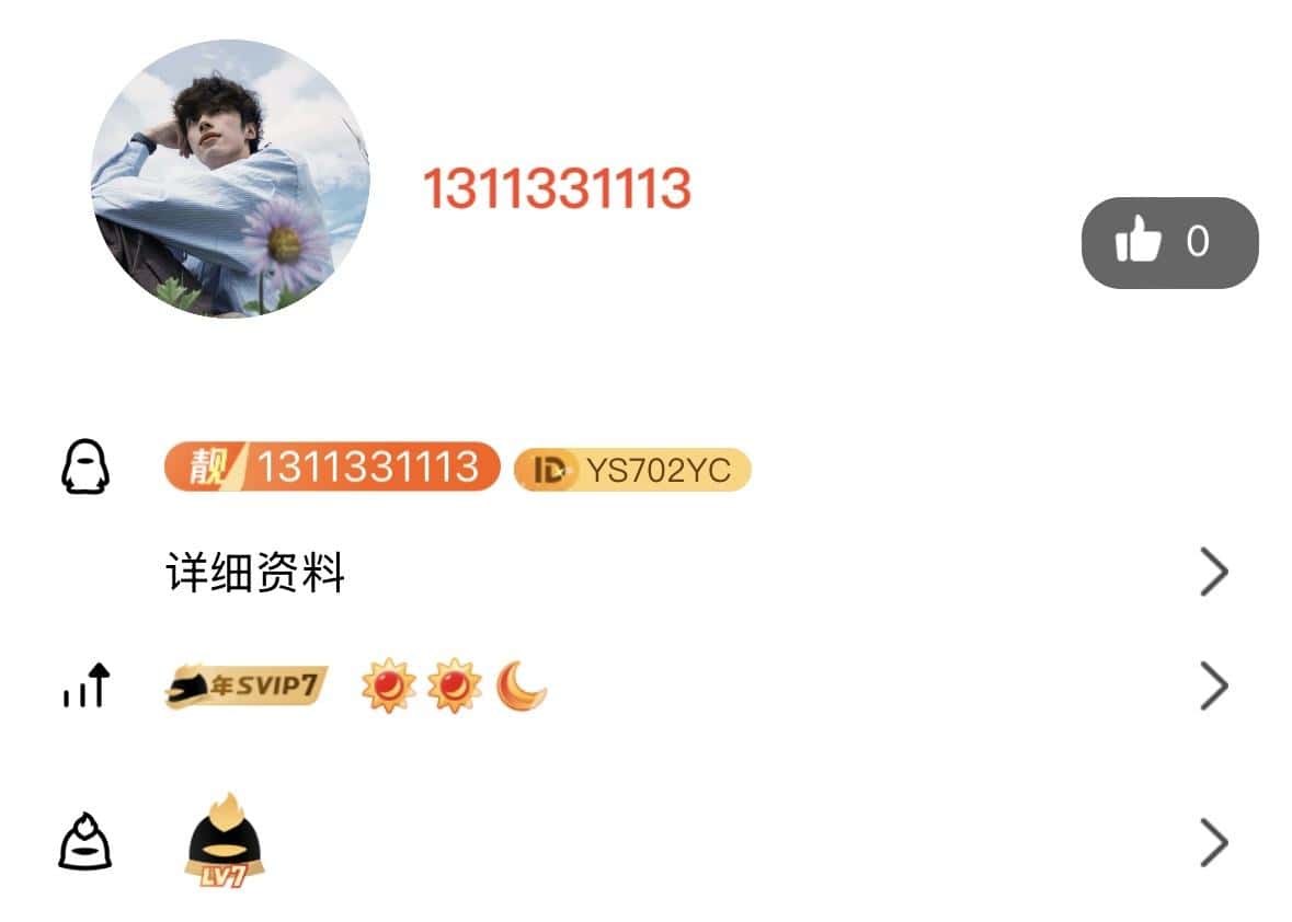 【花海】1311331113小数字ab无人脸