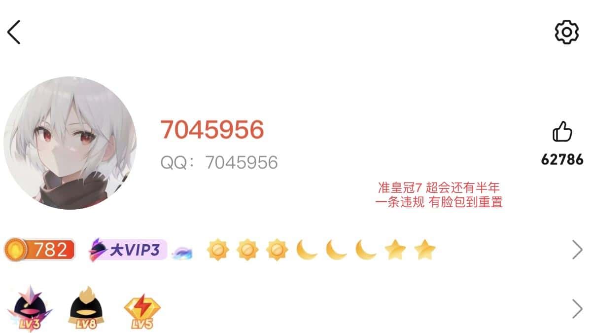 【卓恒】拍个准皇冠业务七