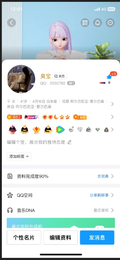 拍一个漂亮客服7位500开喜欢的老板进看看