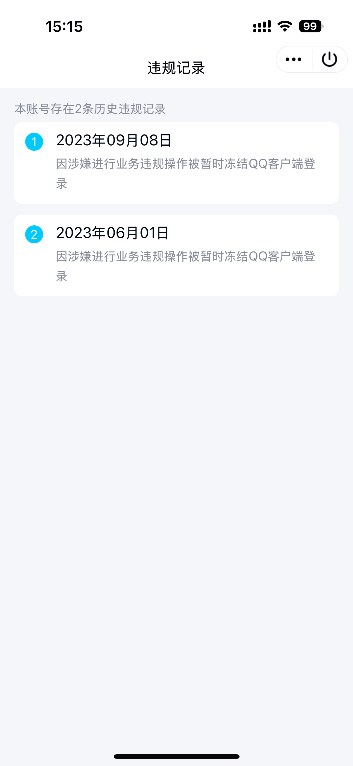 拍个双9业务带个千人群