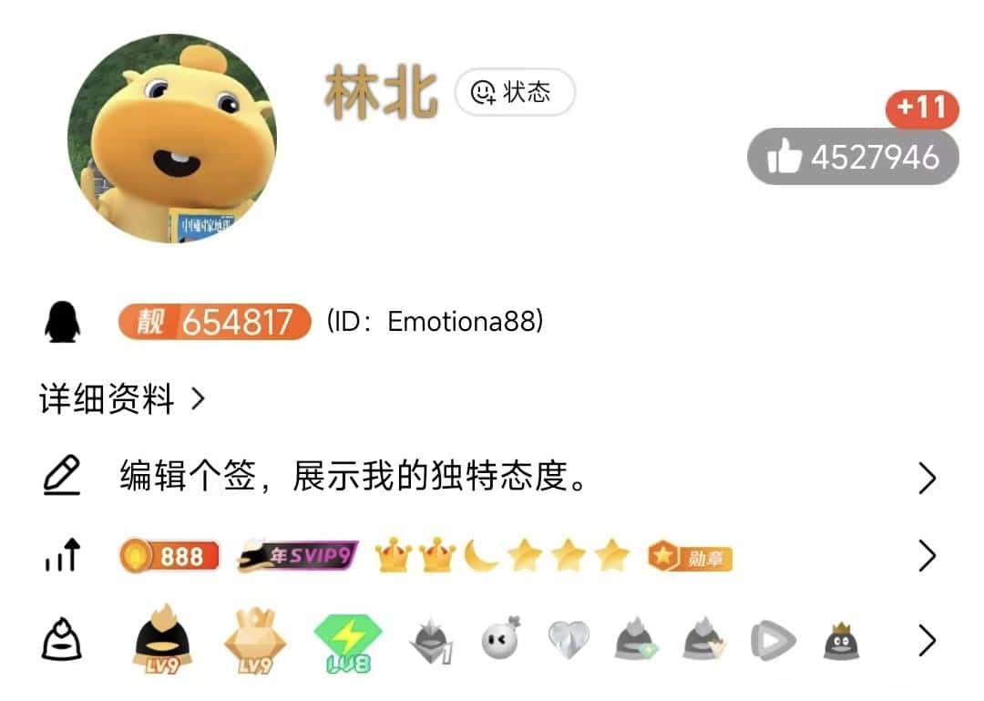 10月10拍个倒顺开双冠六位内涵45678+8