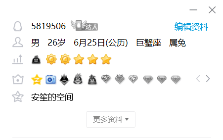 精品七位58195060违规，0社交！