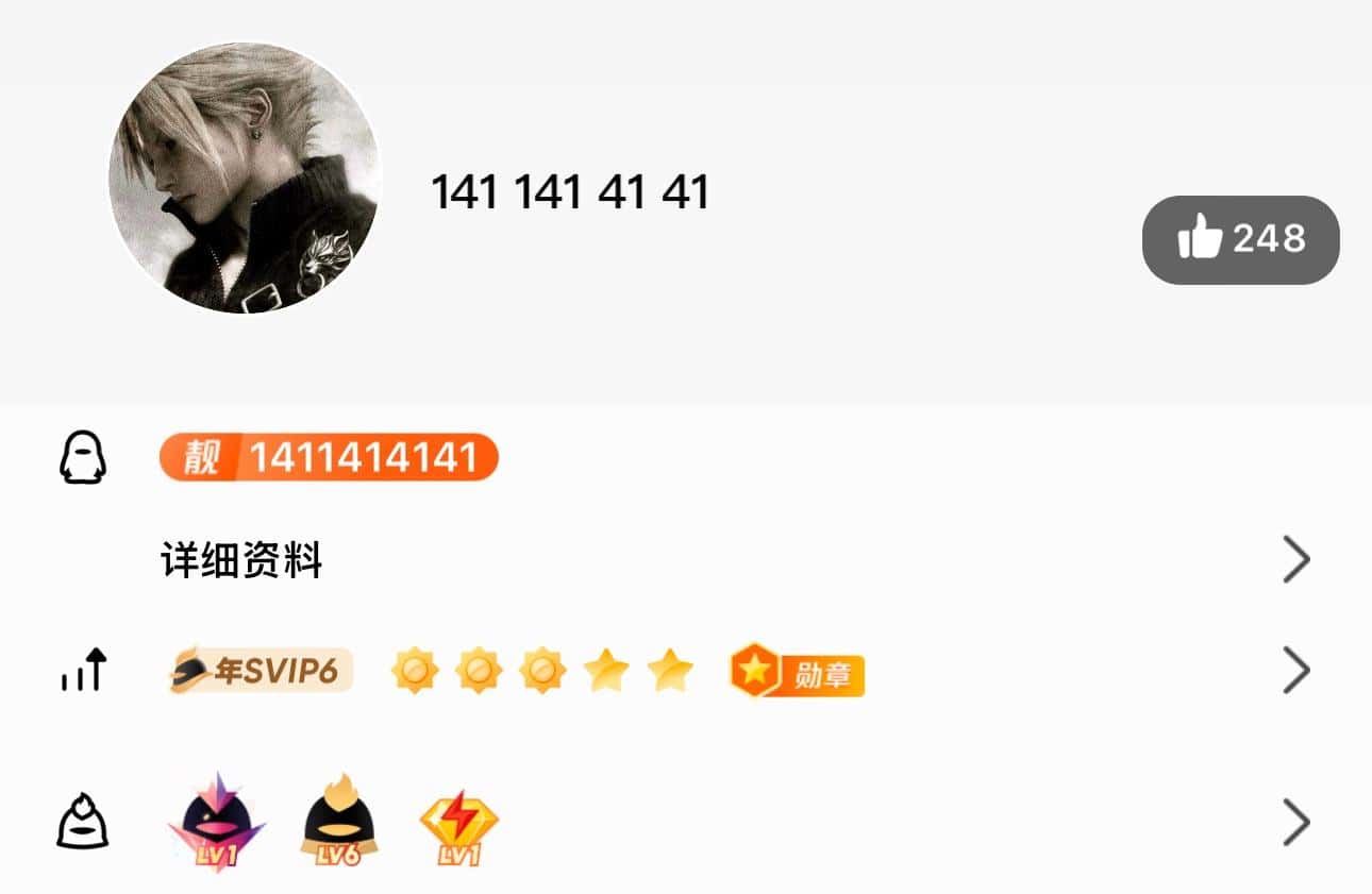 【慢热】晚7点拍类型AB可绑v老靓号