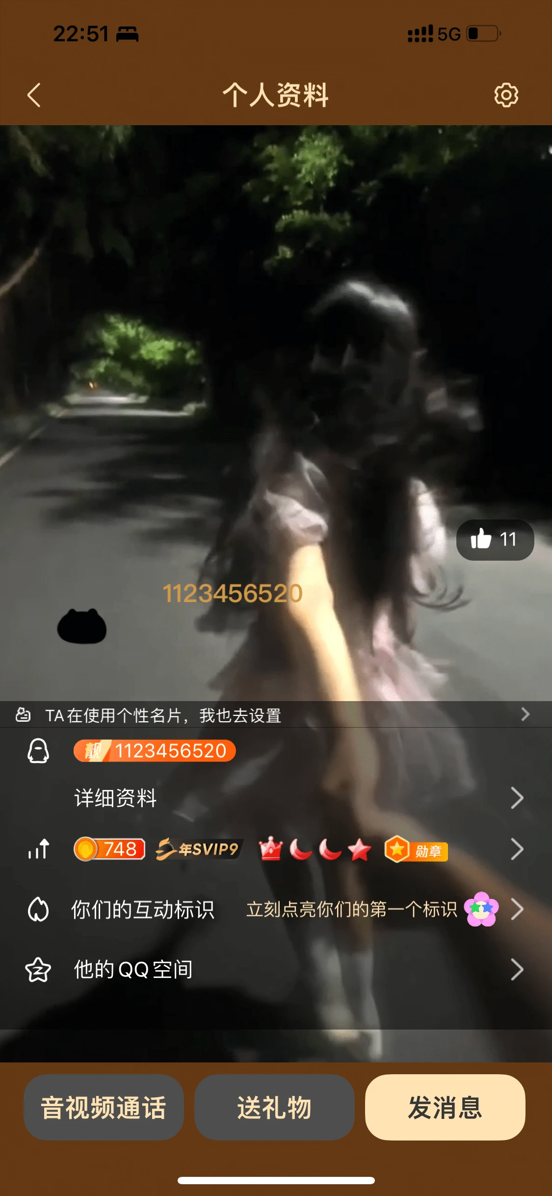 今晚7点准时拍个123456全顺520爱情号！会9视6