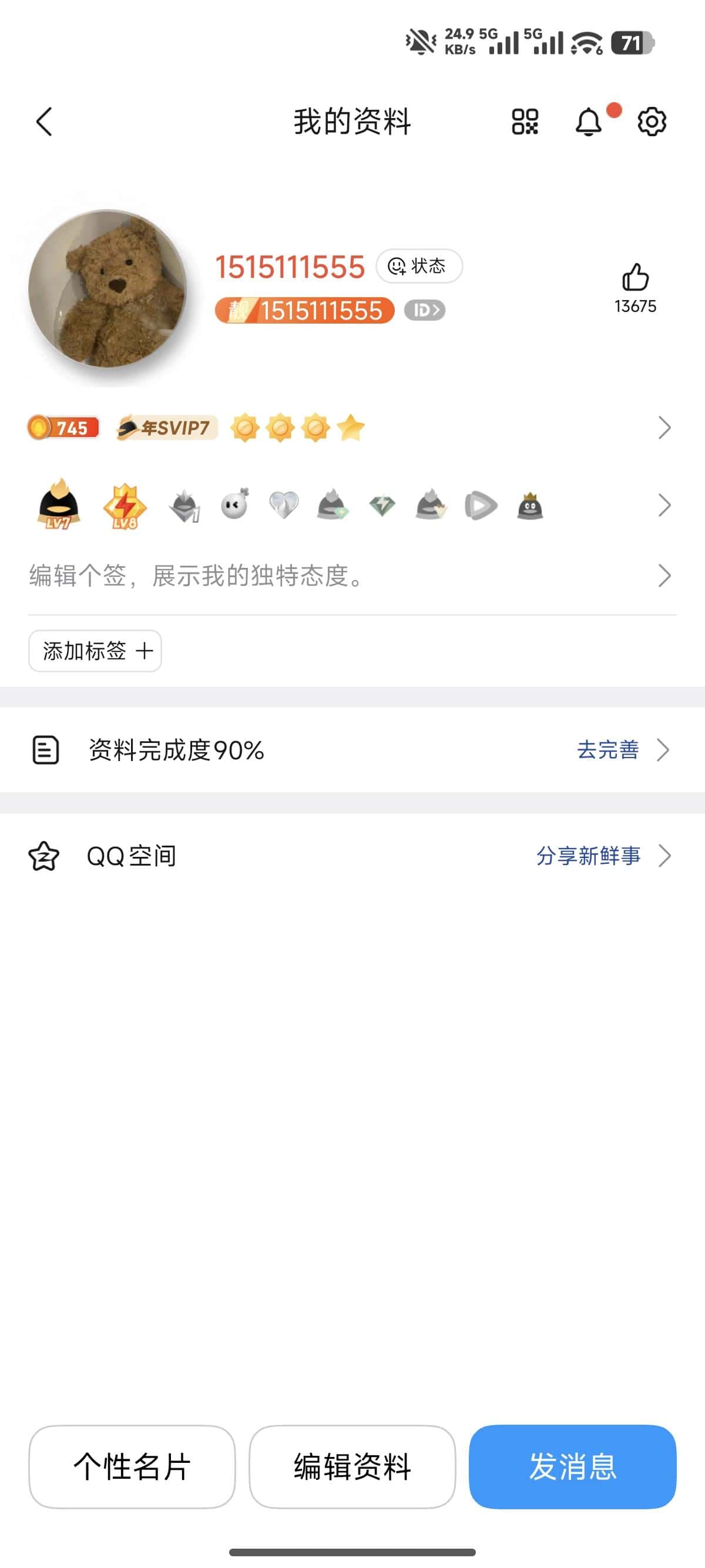 极品靓AB1515111555