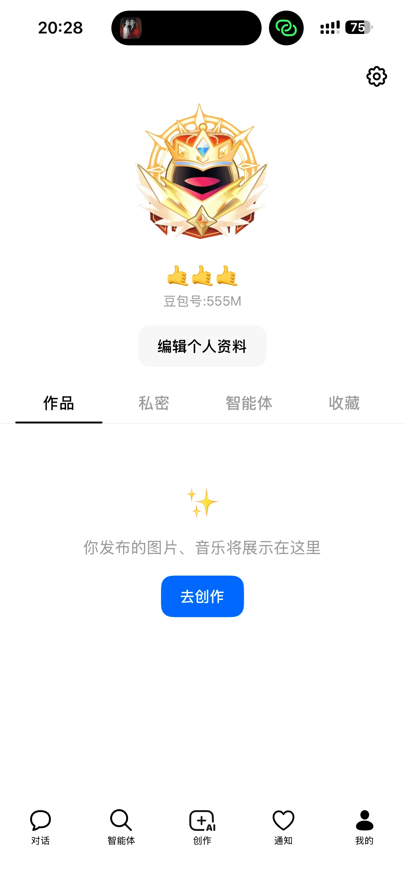 4位豆包555M