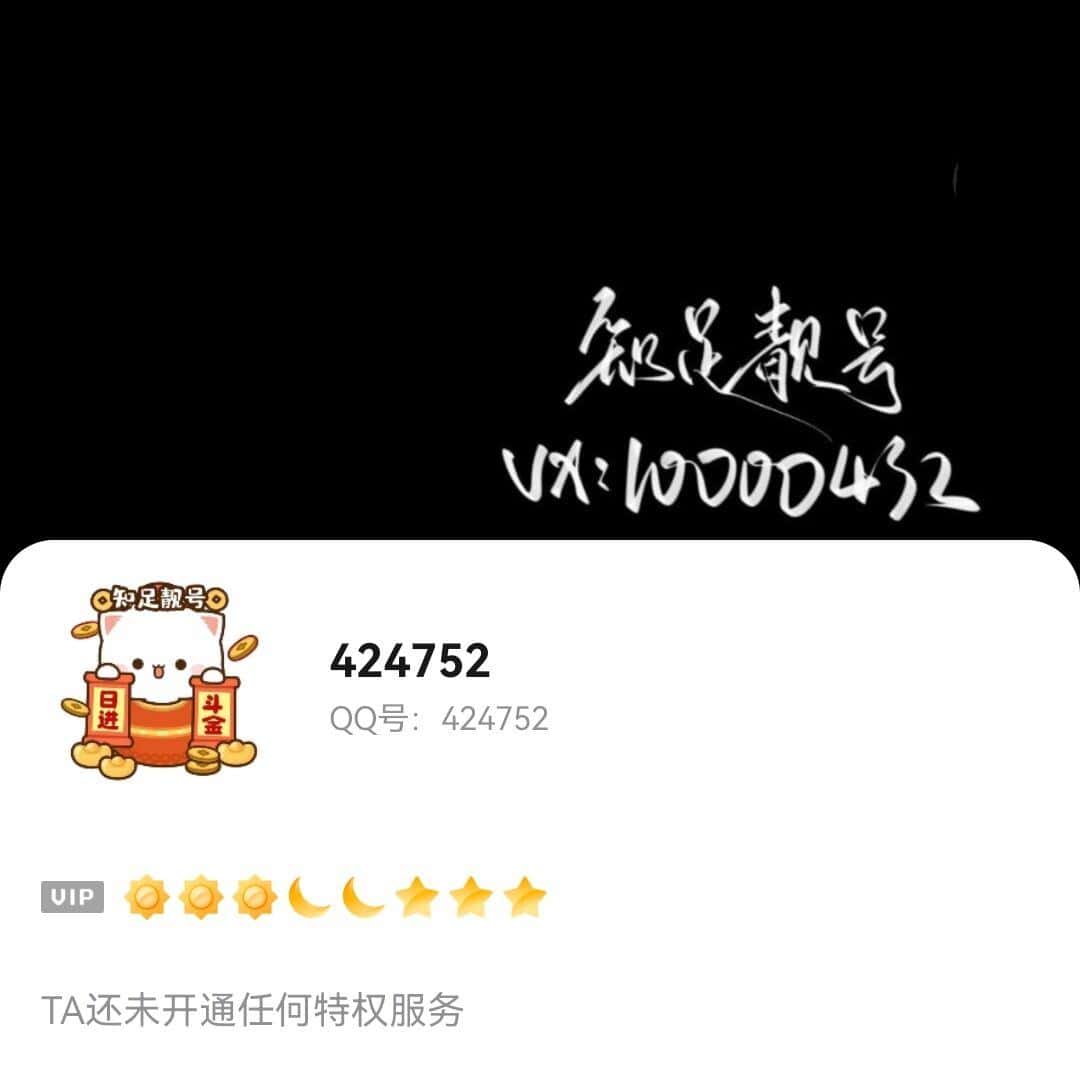 拍卖0违规类型6位424752