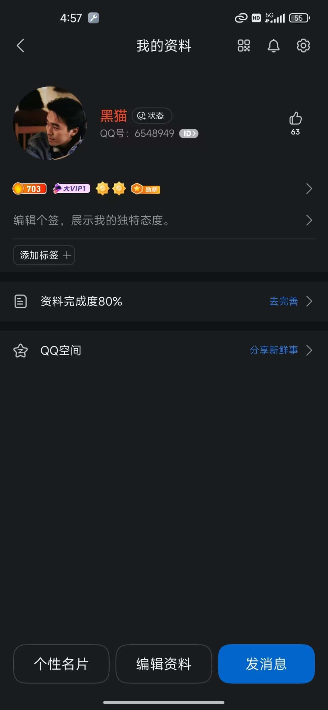 6548949