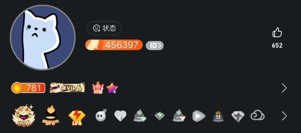 拍个顺子六位456397