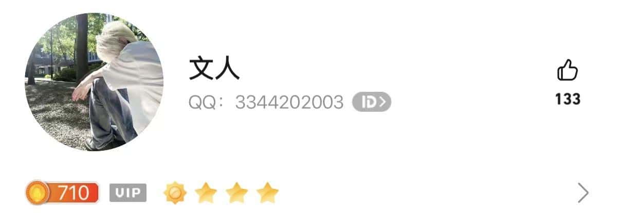 拍个3344202003号上带很多群当送