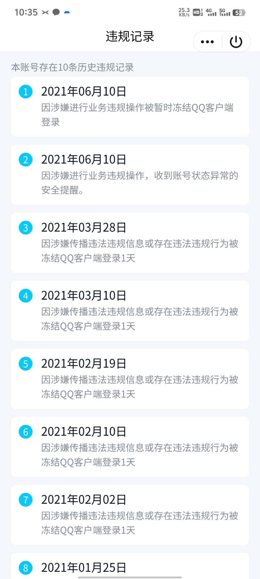 1501314555业务👑