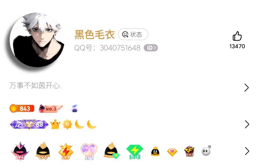 （柚柚）拍准会9皇冠业务号