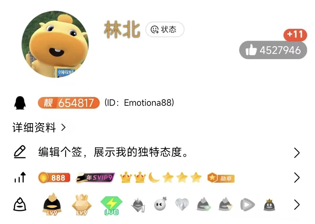 拍个倒顺开双冠六位内涵45678+8