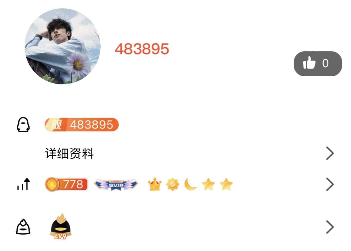 【花海】483895递减开九五至尊结尾无脸六位