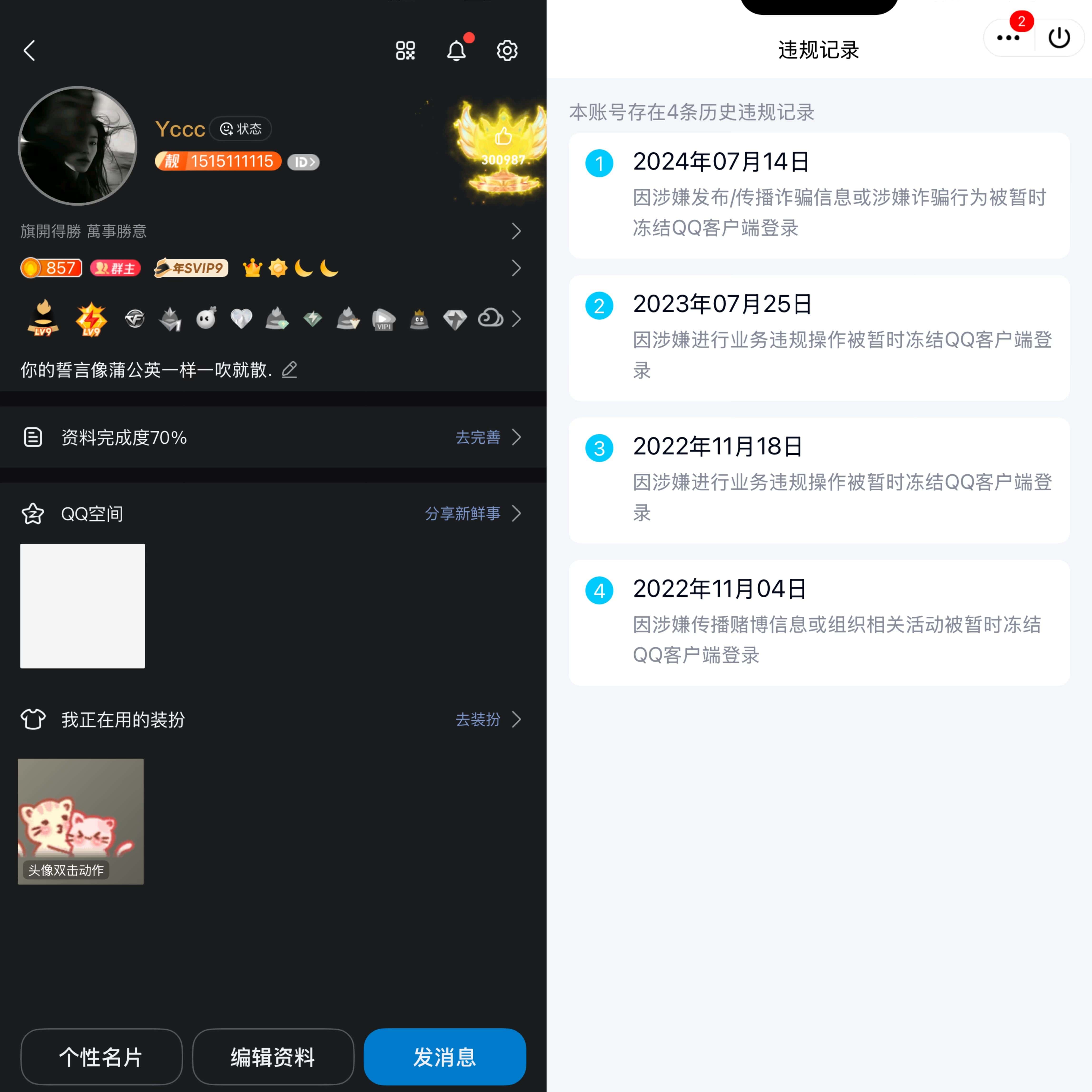 AB靓号1515111115已买断