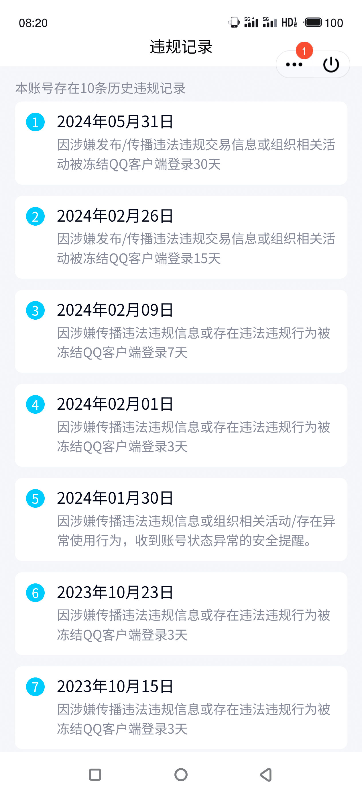 175888801