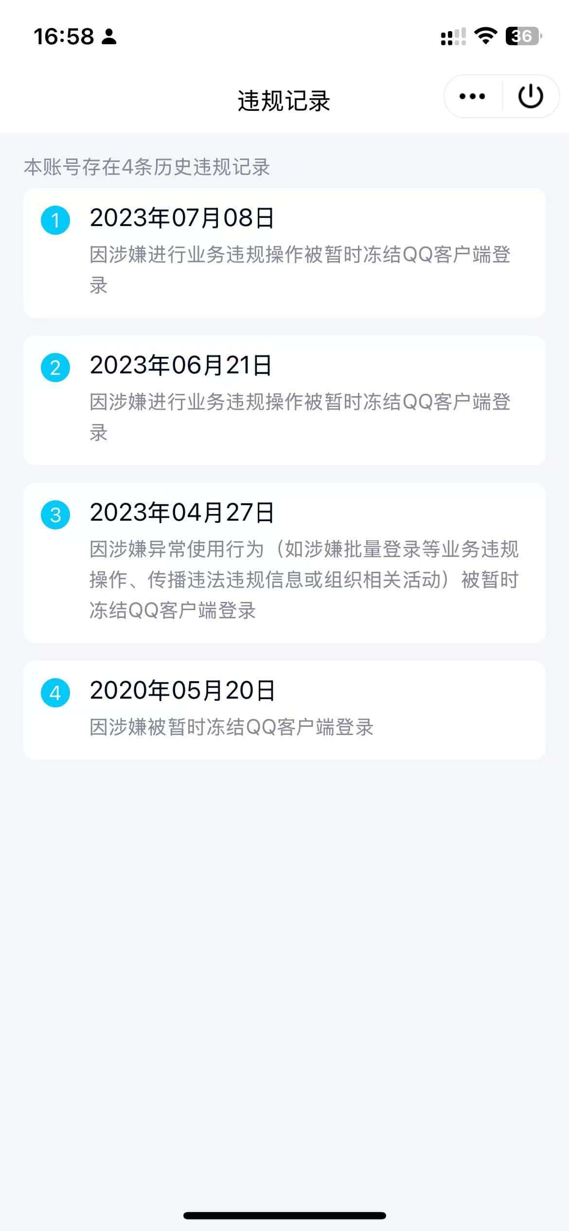 拍个靓八成长值9w+带游戏