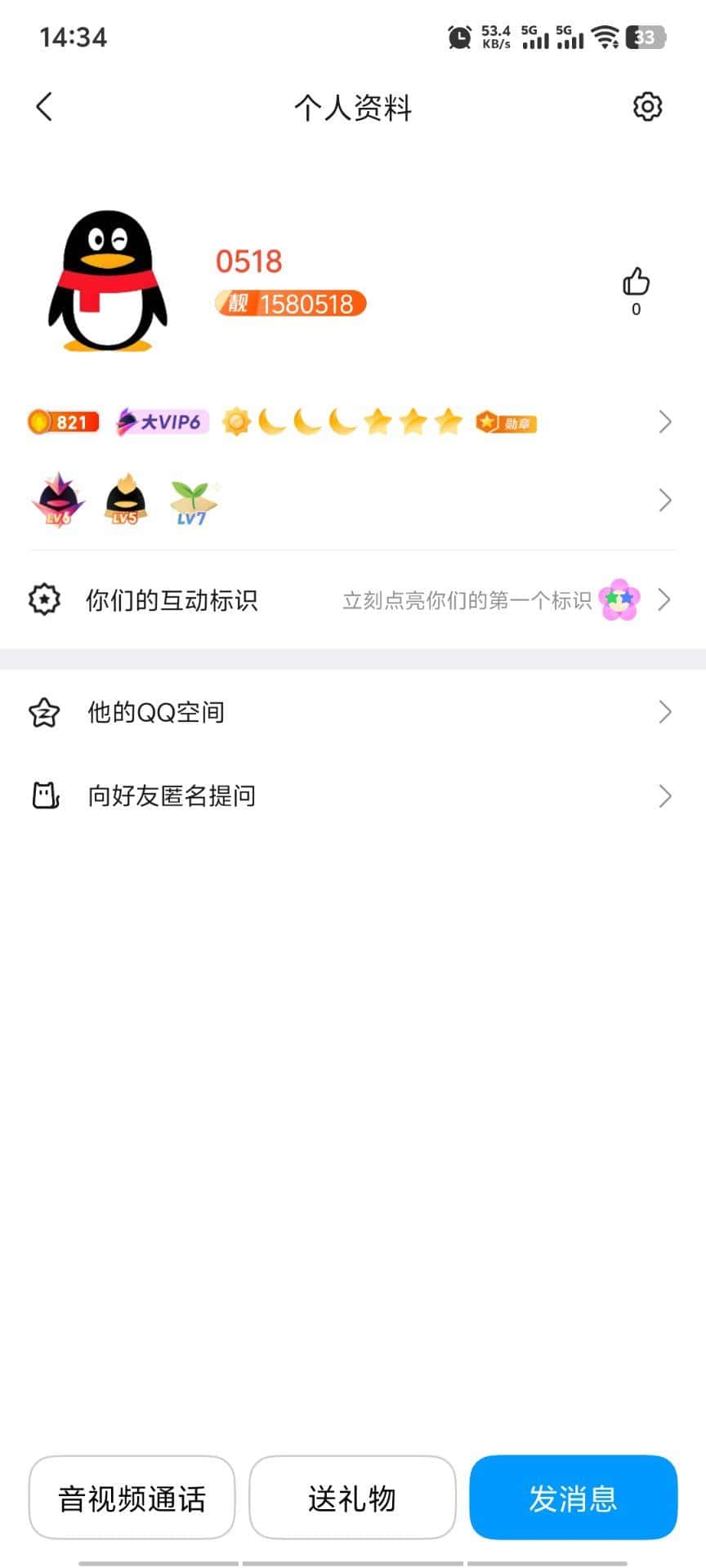 拍个发财号区号尾巴---1580518