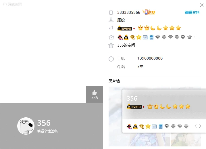 极品ABC类型AAAAAABBCC极品开拍双冠等级炫彩V9贡献+6