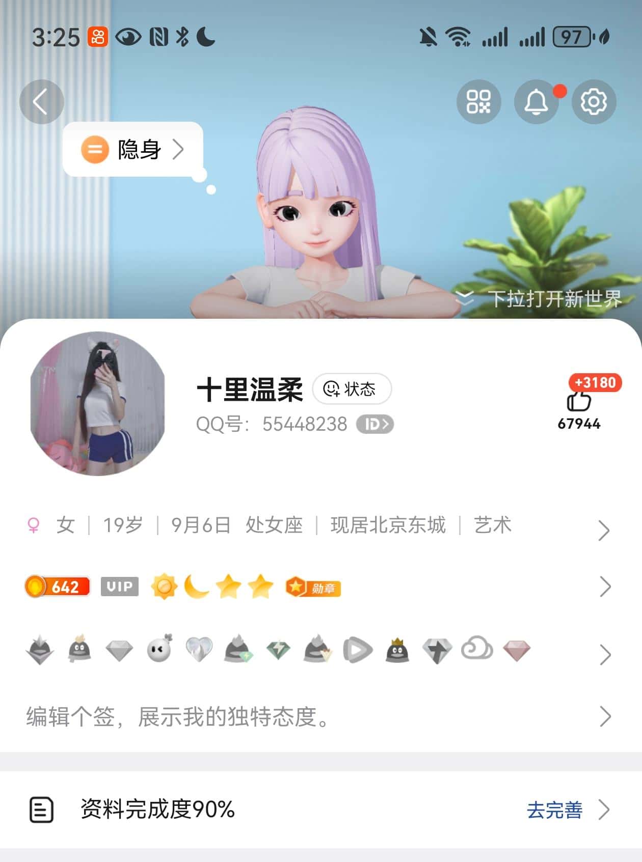 拍55448238