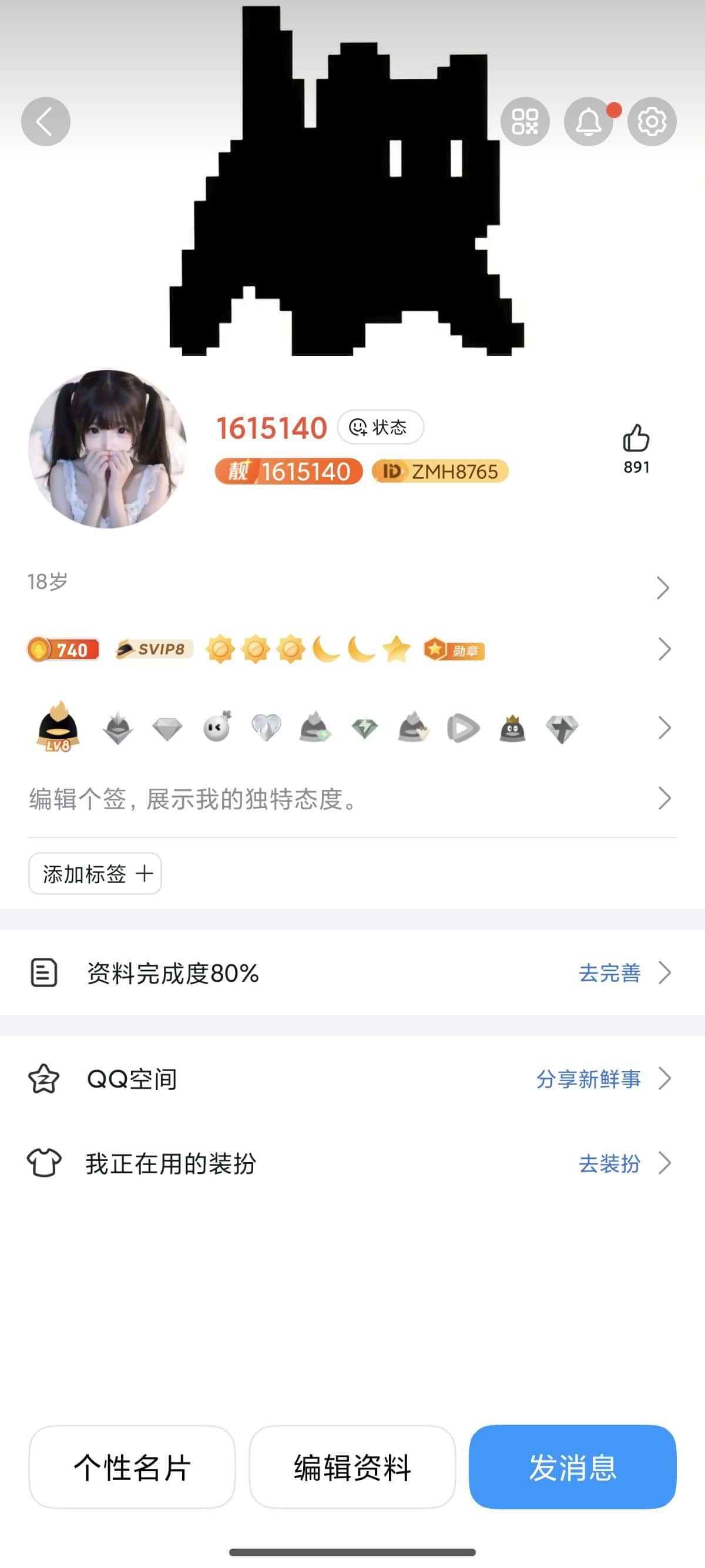 周末人多拍个1615140未断靓