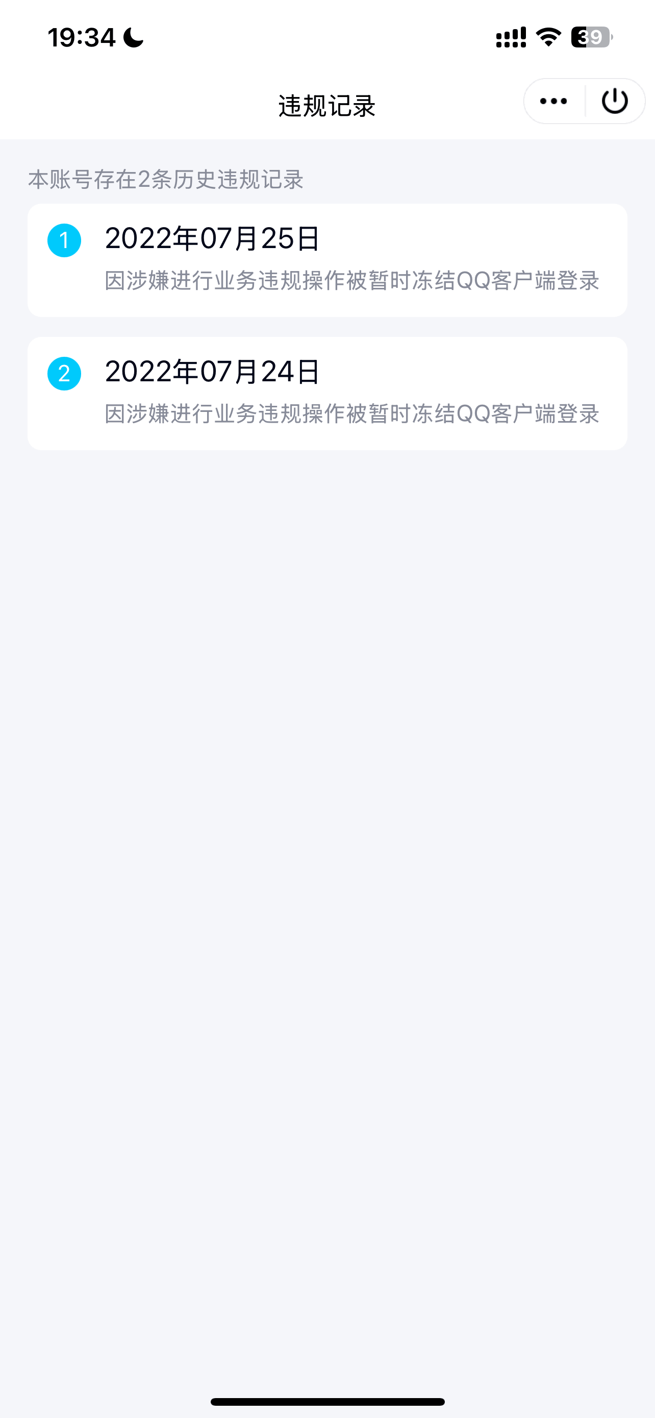 983685准双皇冠黄8