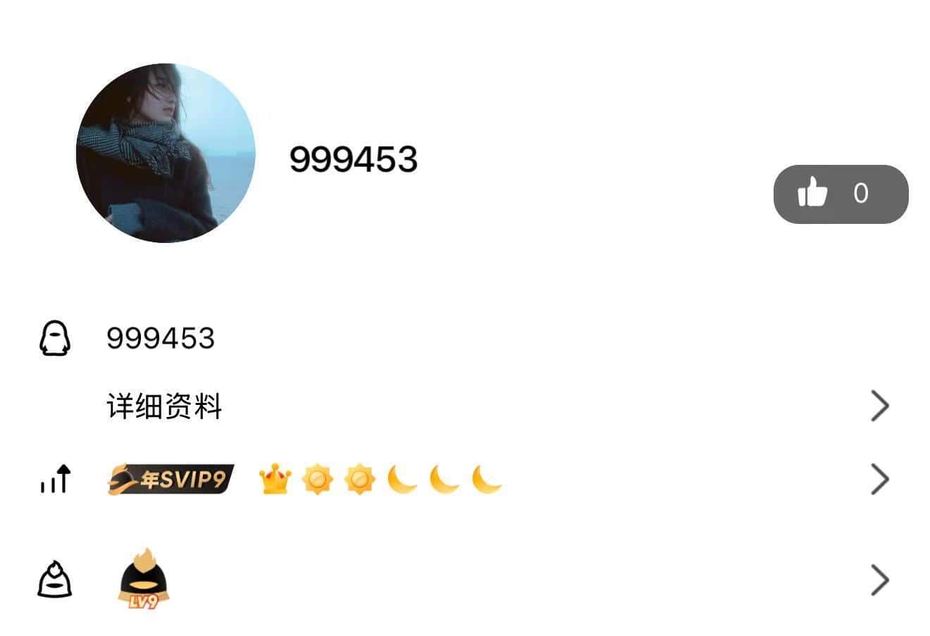 拍个三a6999453