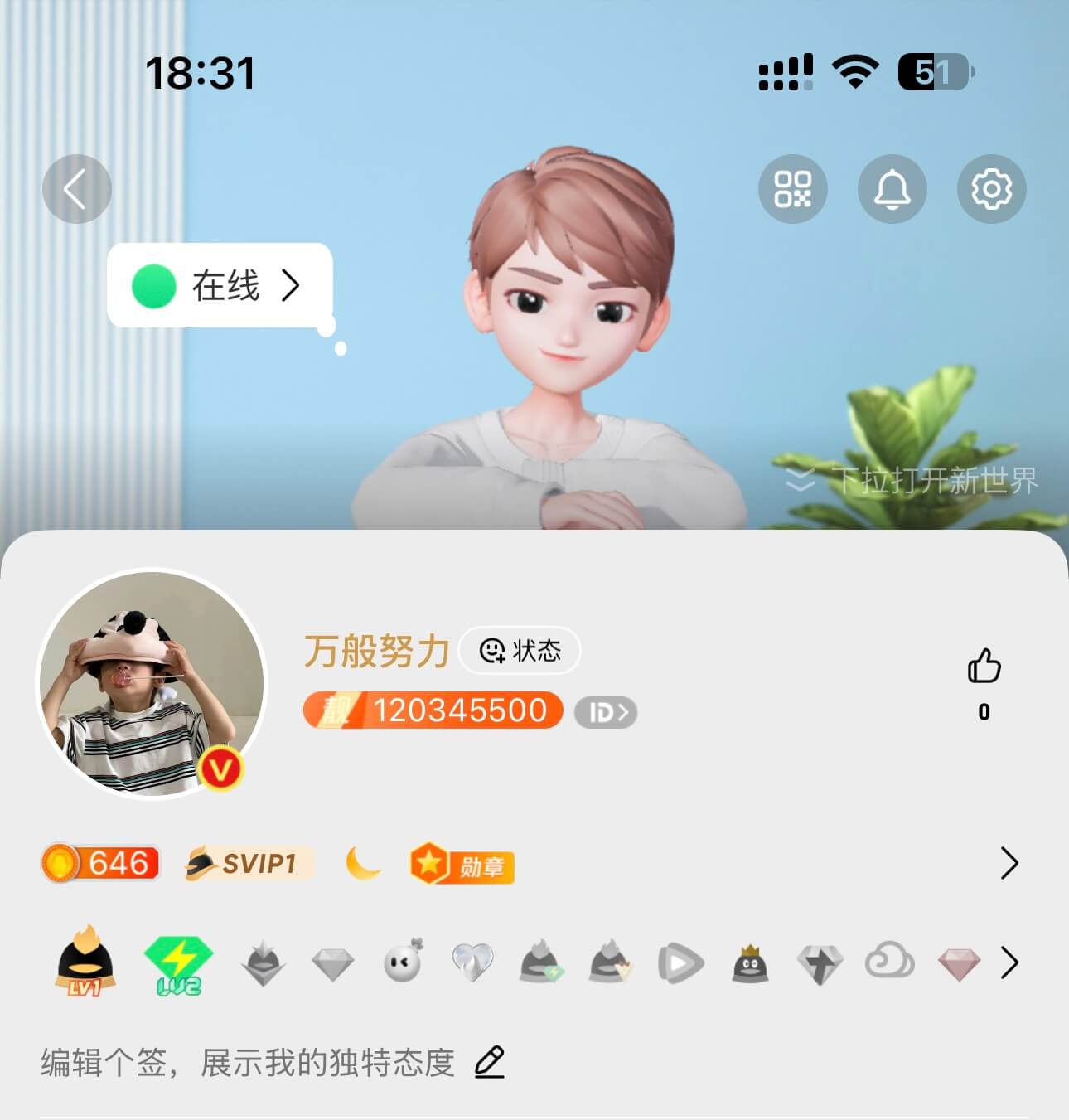 拍个0WG靓9120345500+3