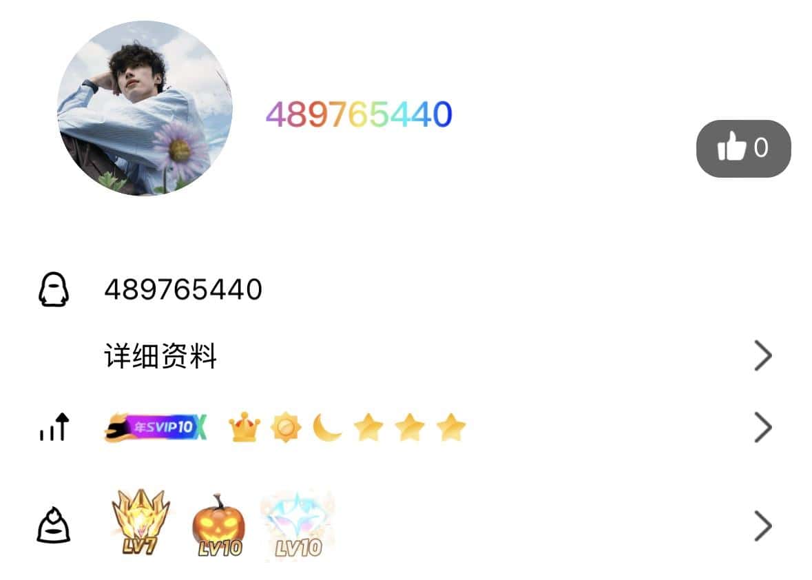 【花海】489765440业务号0违规一星会10业务35年