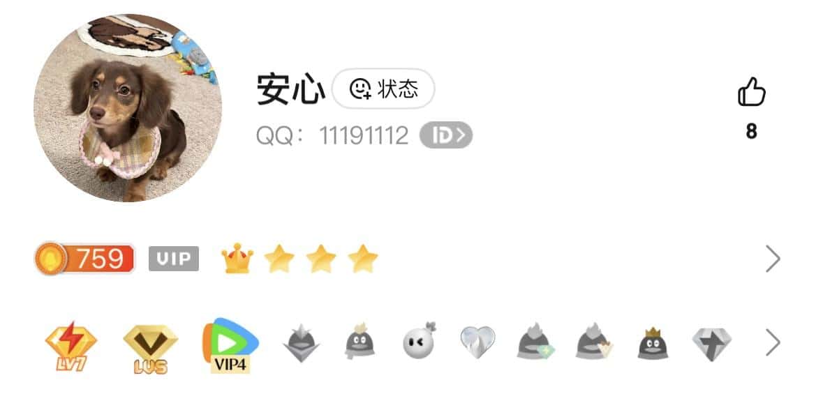 极品1119111X类型干净