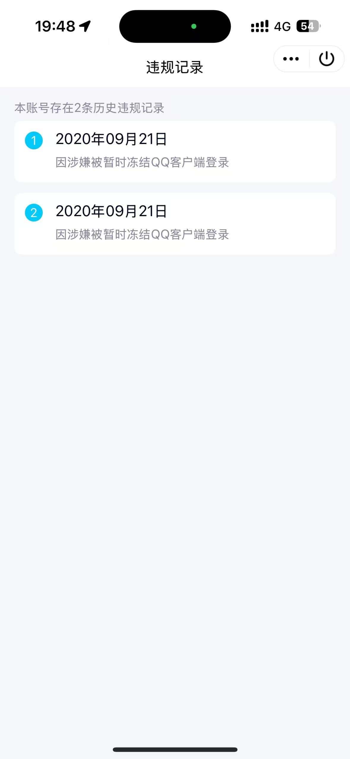 极品六：577355ABC对子顶级业务（SVIP9成长值15万、黄钻9）-0违规无人脸无社交
