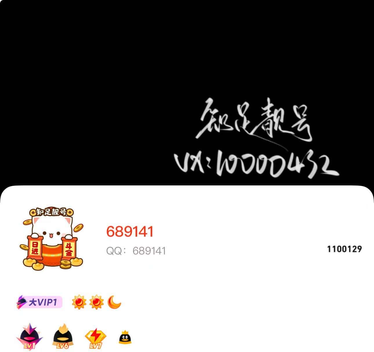 拍卖业务类型6位689141会6黄7